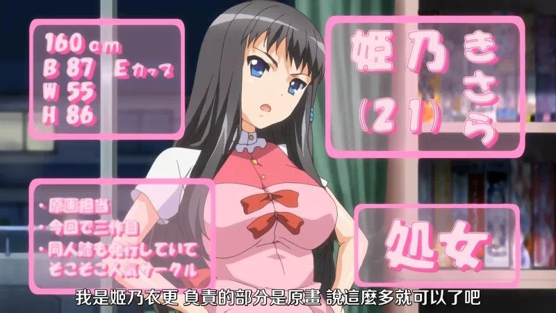 【PC/2D/ADV】开发三昧-H和游戏都要开发 游戏+动漫 [1游戏 6V+5.6G][多种下载方式]