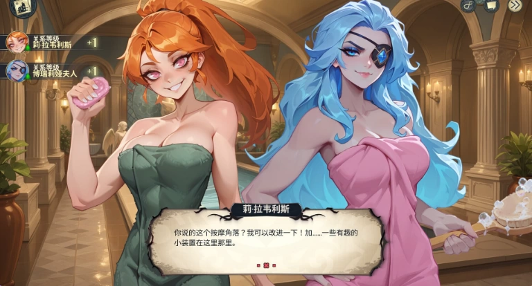 新作[互动SLG/魔物娘/动态pc] 神秘酒店V1.0.1 官中步兵版 [1+6.60G][百度盘]