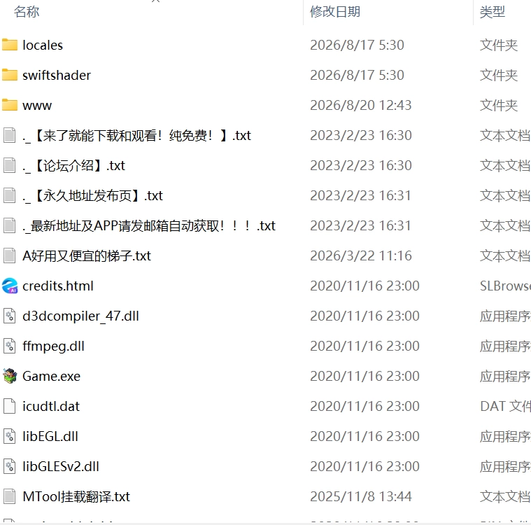 【新作RPGAI汉化PC】高等洗脑VS催眠应用擅自开战吧！～ [1+465m][百度盘]
