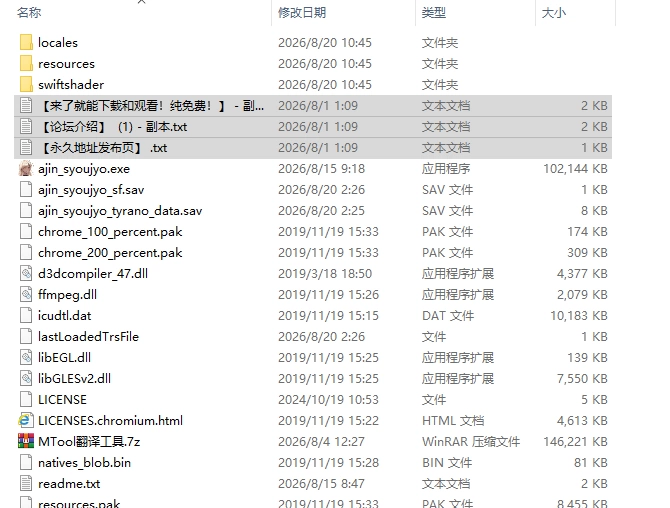 [SLG/AI汉化] 亚人少女～与异能少女的同居生活v1.0.2 AI汉化版 [1+877M][百度盘]