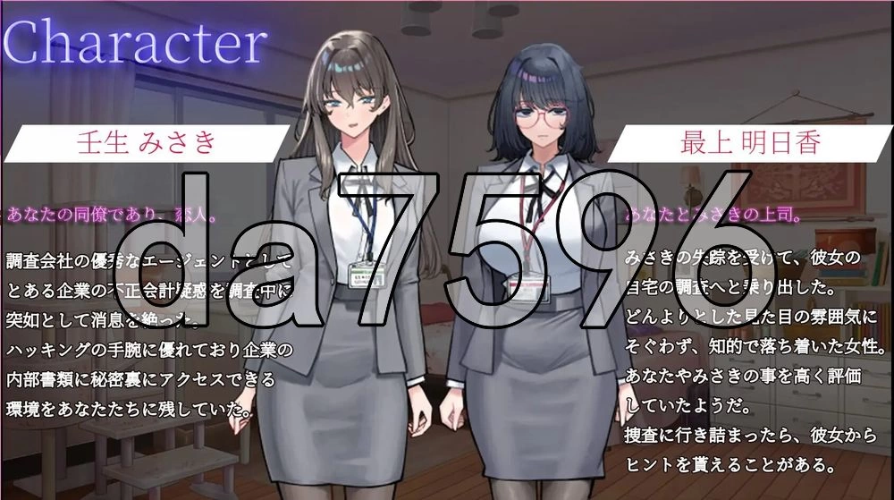 [日式ADV/新作] 在她留下的电脑上……。 彼女の遺しAI汉化版 [1+440M][百度盘]