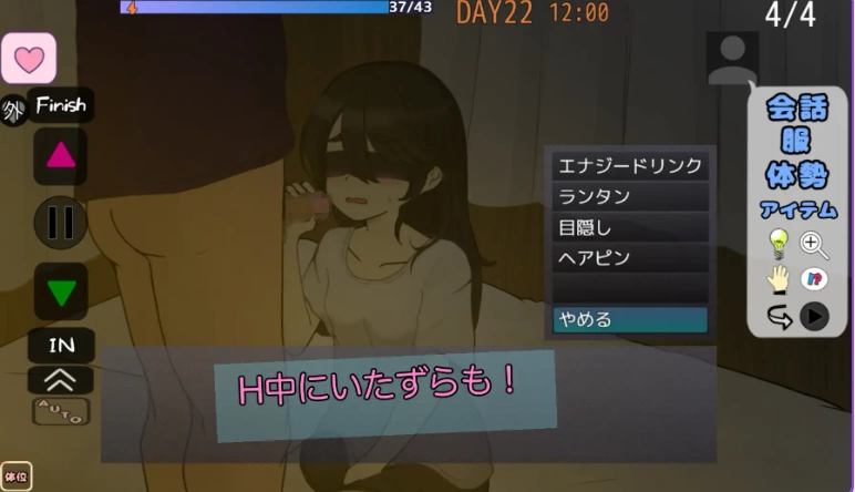 更新[互动SLG/抚摸触摸/动态pc] 妹妹露营！ v1.1 AI汉化版 [1+580M][百度盘]
