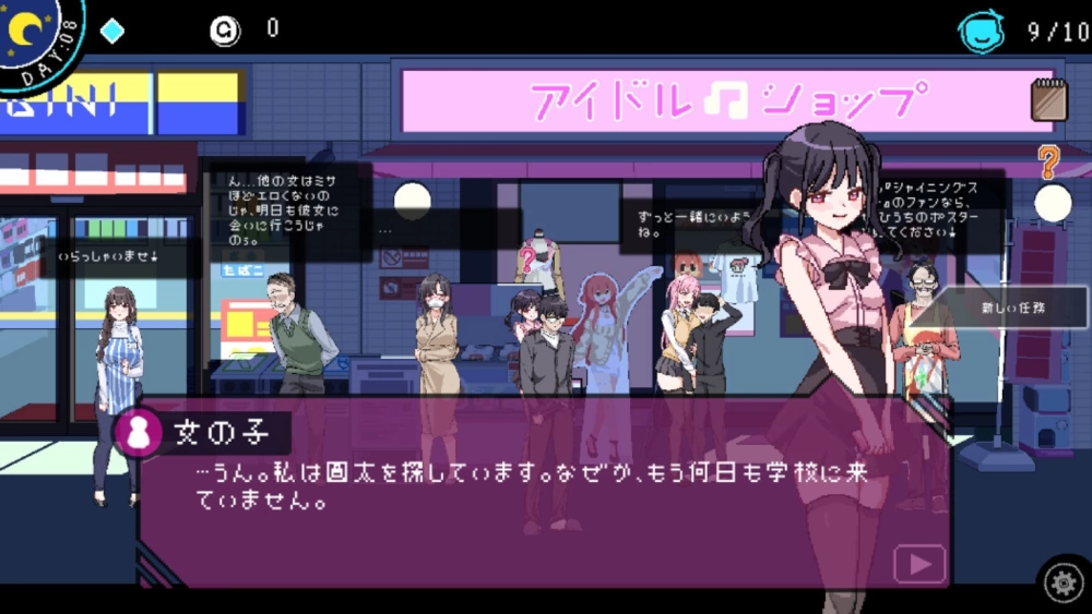 PC爆款【人妻NTL像素SLG步兵】社群审查 DX ~V5.1.0 设定集+存档 [1+2.1g][百度盘]