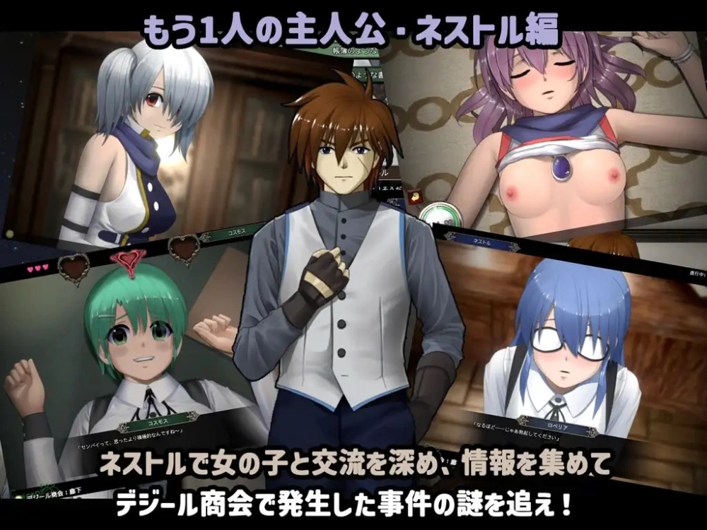 PC[爆款RPG/全动态] 伊莉丝编年史  精翻汉化步兵 [1+760m][百度盘]
