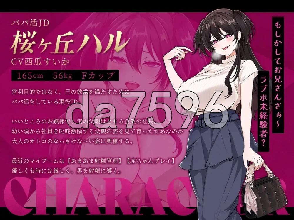 [日式RPG/更新] 哥哥，有空吗—在歌舞伎町被女生v1.1 AI汉化版 [1+1.0G][百度盘]
