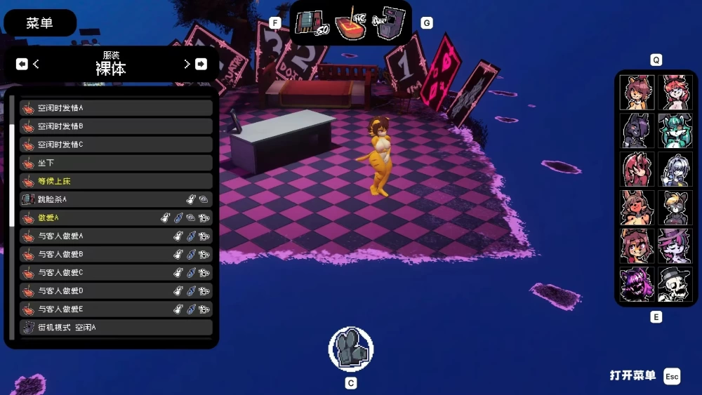 【PC/精翻/无码/阿黑颜/猥亵/调教/露出】发情期:情欲之夜0.5.1 [1+3.41g][多种下载方式]