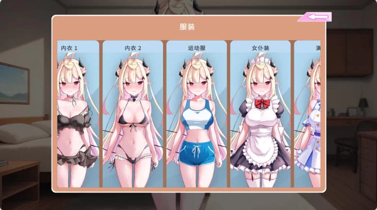 [养成互动SLG/调教/动态] 我可爱的恶魔  生肉版 [1+5.30G][百度盘]