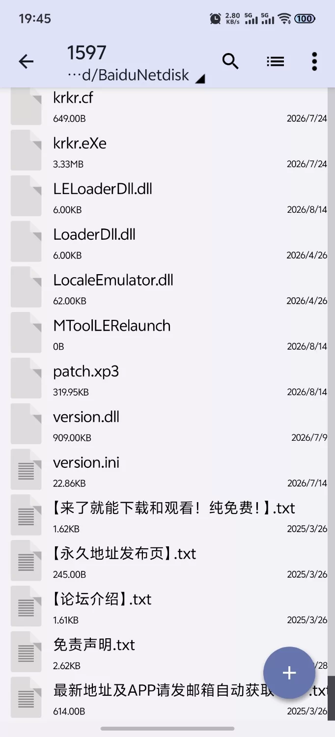 [新作ADV/PC/汉化]不是阿姨，是女人。〜与隔壁菜店太太不可逾越之夏 AI汉化版+存档 [1+1.51G][百度盘]