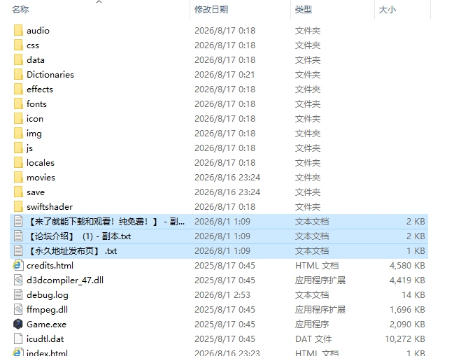 [日式RPG/新作] 访问者魅魔 你不是人类PC+安卓 内嵌AI汉化版… [1+730M][百度盘]
