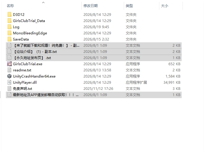 [日式SLG/新作] 女孩俱乐部 ガールズクラブ Demo Ver1.0.0 生肉版 [1+2.50G][百度盘]