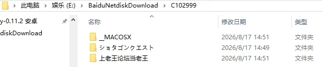 [日式RPG/姐姐x正太/男性受] 正太龙之旅不死勇者自带全回想 [1+3.0G][百度盘]