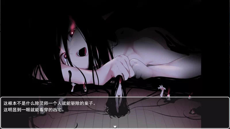 PC/ADV推荐【魔物娘后宫】侵蚀馆～此馆，已遭侵蚀 侵蚀馆V1.0 [1+解压前2.32GB][百度盘]