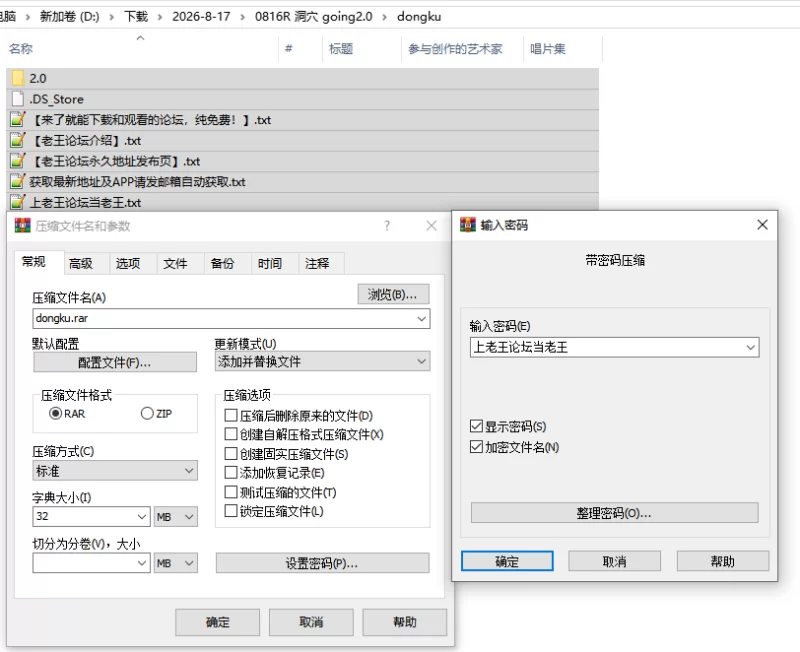 PC/汉化/RPG爆款更新【苦主绿帽】前往洞穴 Ntr [1+解压前1.53GB][百度盘]