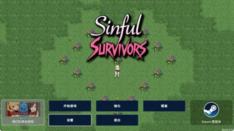 【PC/官中/日系RPG/NTR/0.42G】NTRRPG外传～虫奸之书Ver1.1 [1P+0.42G][百度盘]