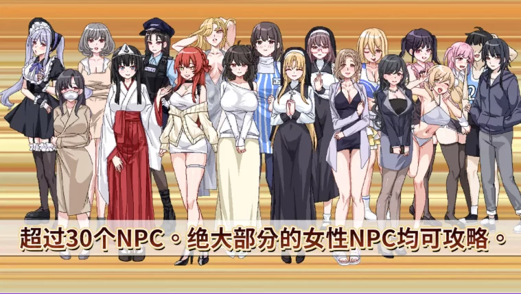 更新[爆款SLG/动态pc] 社群审查v5.0.6 Steam官中步兵版+DLC+存档 [1+2.0G][百度盘]