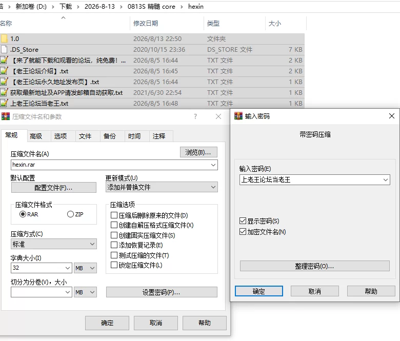 PC/官无码/SLG推荐【苦主绿帽】NTR核心/精髓 ~ [1+解压前225MB][百度盘]