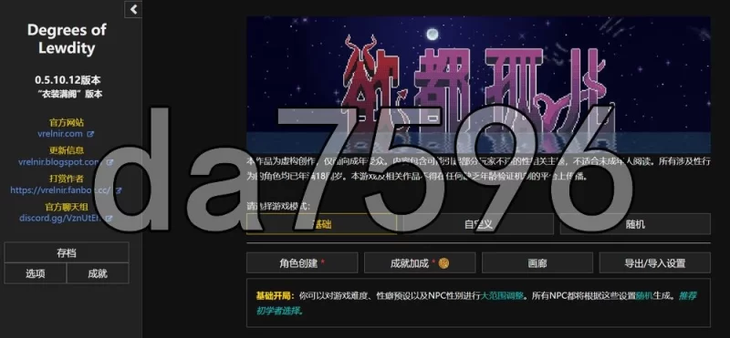 [日式SLG/更新] 欲都孤儿  v5.10.12 PC+安卓 精翻汉化版 衣装满… [1+1.0G][百度盘]