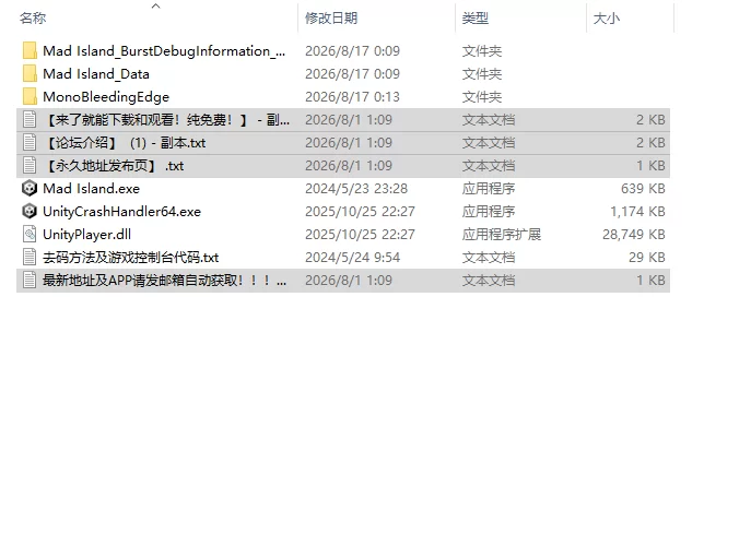 [ACT/官中/无码/动态/DLC]生存游戏疯狂岛サバイバル v0.5.12.3 [1+1.5G][百度盘]