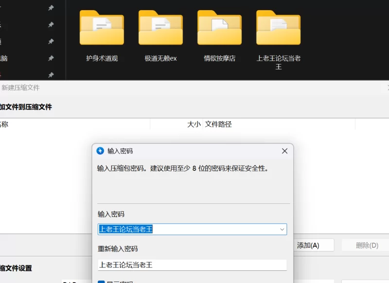 WAKUWAKU社团SLG爆款合集】从古法按摩店到护身道场与极道无赖 [1+3.72G][百度盘]
