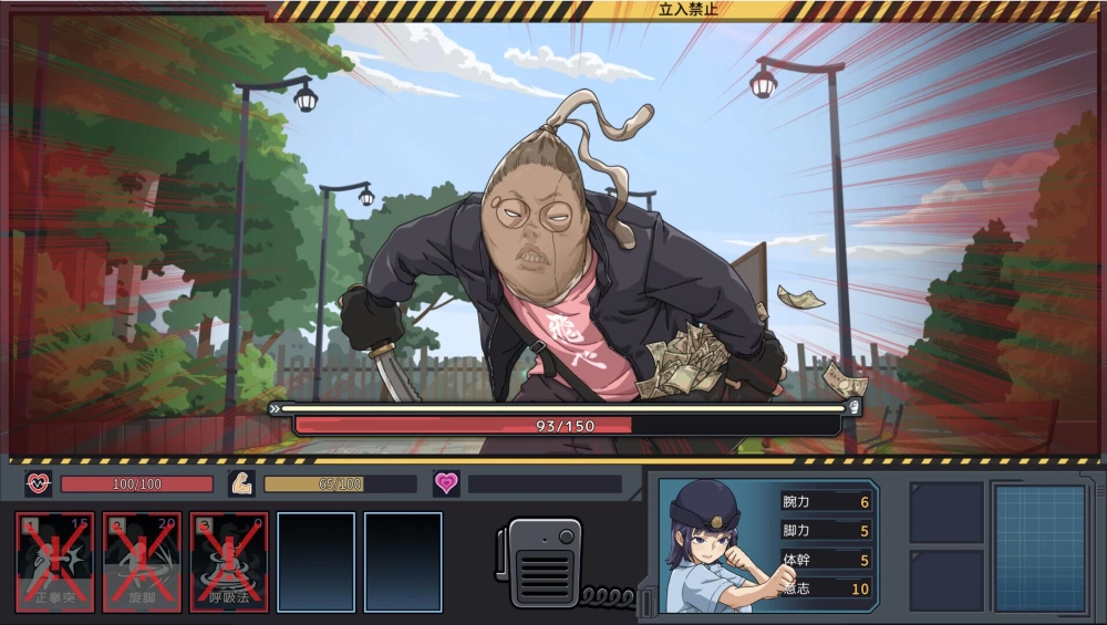 【SLG/官中步兵/PC+安卓DL】极道无赖EX：女警鲇川光 v1.2.5 存档 [2+2G][百度盘]