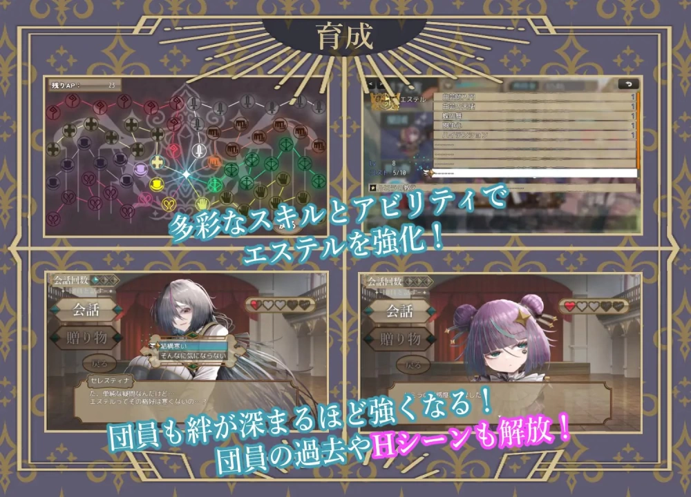 【RPG/PC/MTool /阿黑颜/异种】杂技天使艾丝特V1.0 [1+2.5G][多种下载方式]