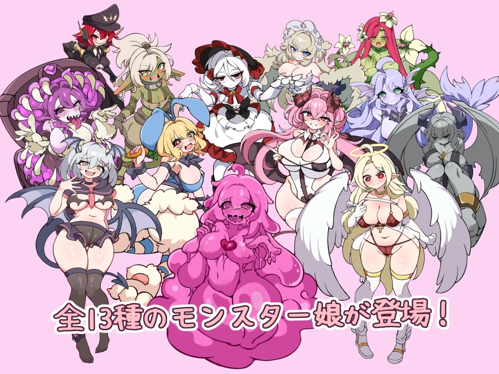 PC[魔物娘/挤奶/调教] 伊诺农场！ 和怪物娘一起生活..体験版 [2+440M][百度盘]