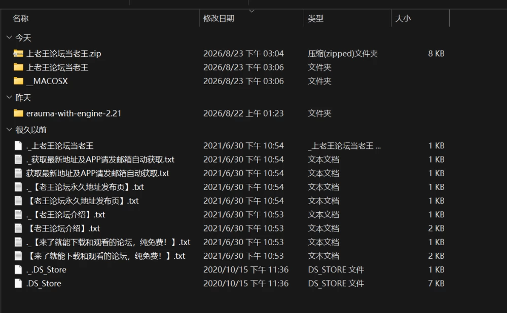 【PC/官中/无码】ERAUMA赛马娘2.21/最新版 [1+483M][百度盘]