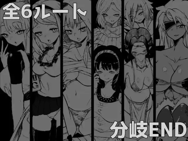 【RPG/PC/汉化】堕落勇者-在完全与魔王无关的满是姐姐们v1.0.2 [1+776m][百度盘]