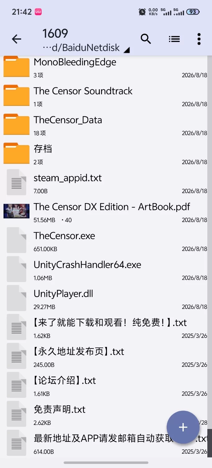 [SLG/PC/官中步兵/动态/更新]社群审查 DX The Censor v5.1.0 官中步兵版+存档 [1+1.99G][百度盘]
