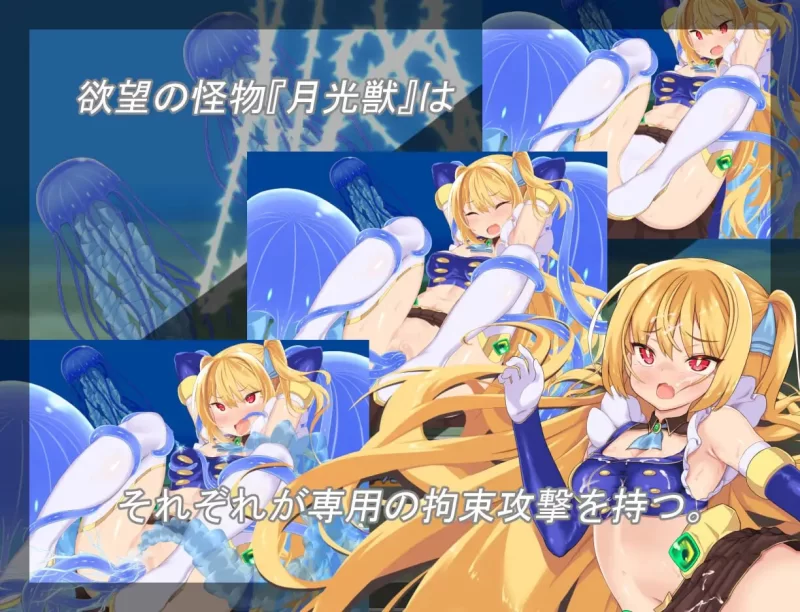 【RPGAI汉化PC】月装战姬葵 [1+577m][百度盘]