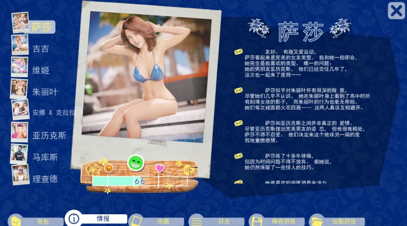 【神作RPG/PC/自翻】被遗弃的岛 Forsaken Island Ver0.51精翻+存档 [1+1G][百度盘]