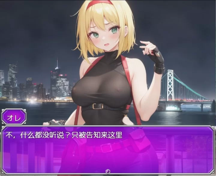 [PC/安卓]暗兼职之暗 ♯高额报酬 闇バイトの闇【内嵌AI汉… [2+1.1G][多种下载方式]