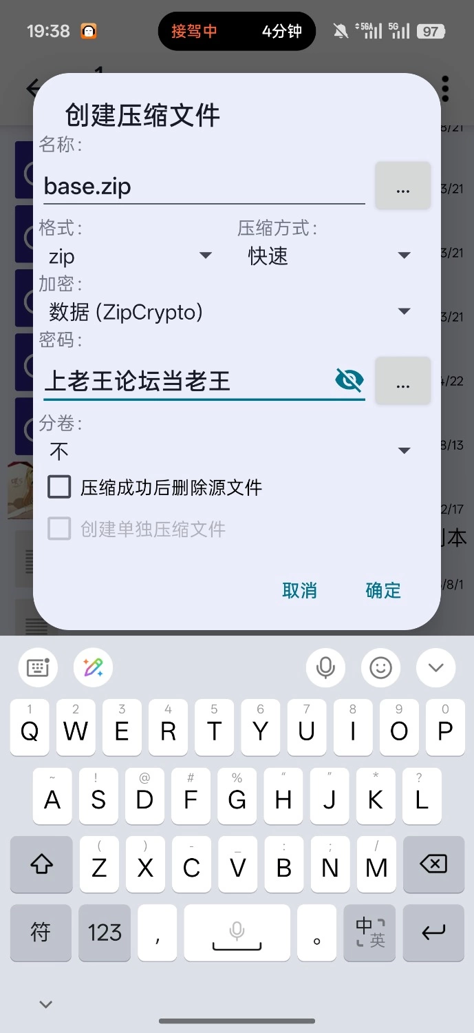 除灵直播 [1+110mb][百度盘]