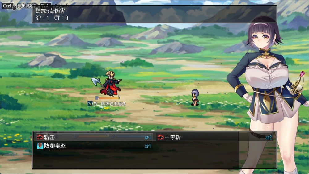 [PC/安卓/RPG]勇者艾莉卡即使堕落也面向明天～ AI汉化版 [2+3.1G][百度盘]