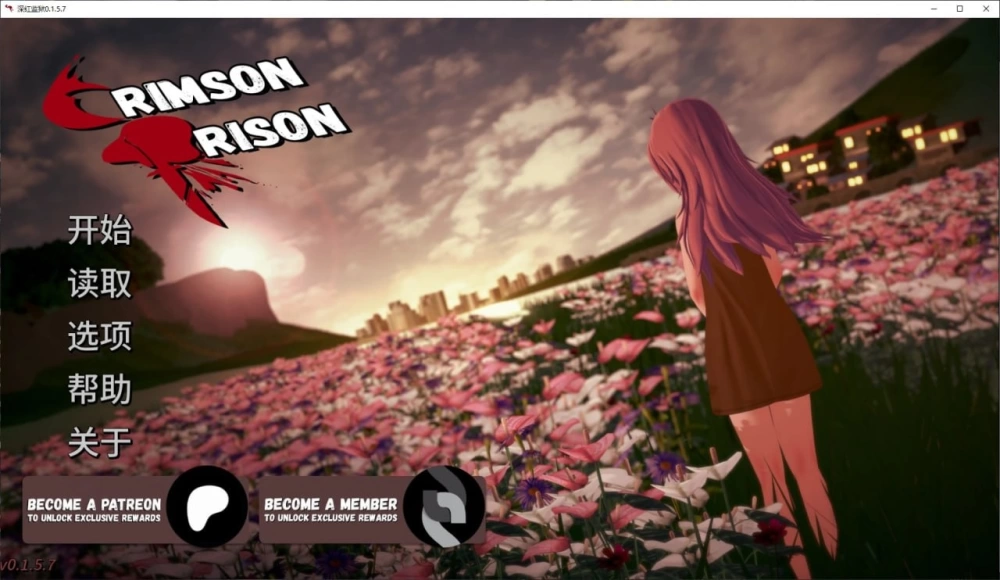 猩红监狱 Crimson Prison v0.1.6.7 AI【PC+安卓/5.03G】 [2+5.03g][百度盘]