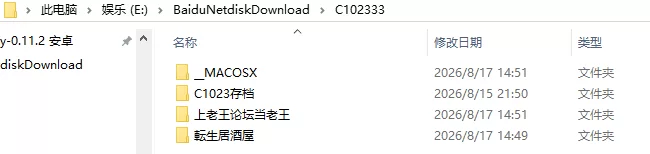 [模拟经营SLG/后宫/动态] 重生酒馆転生居酒屋官中步兵版 [1+10.60G][百度盘]