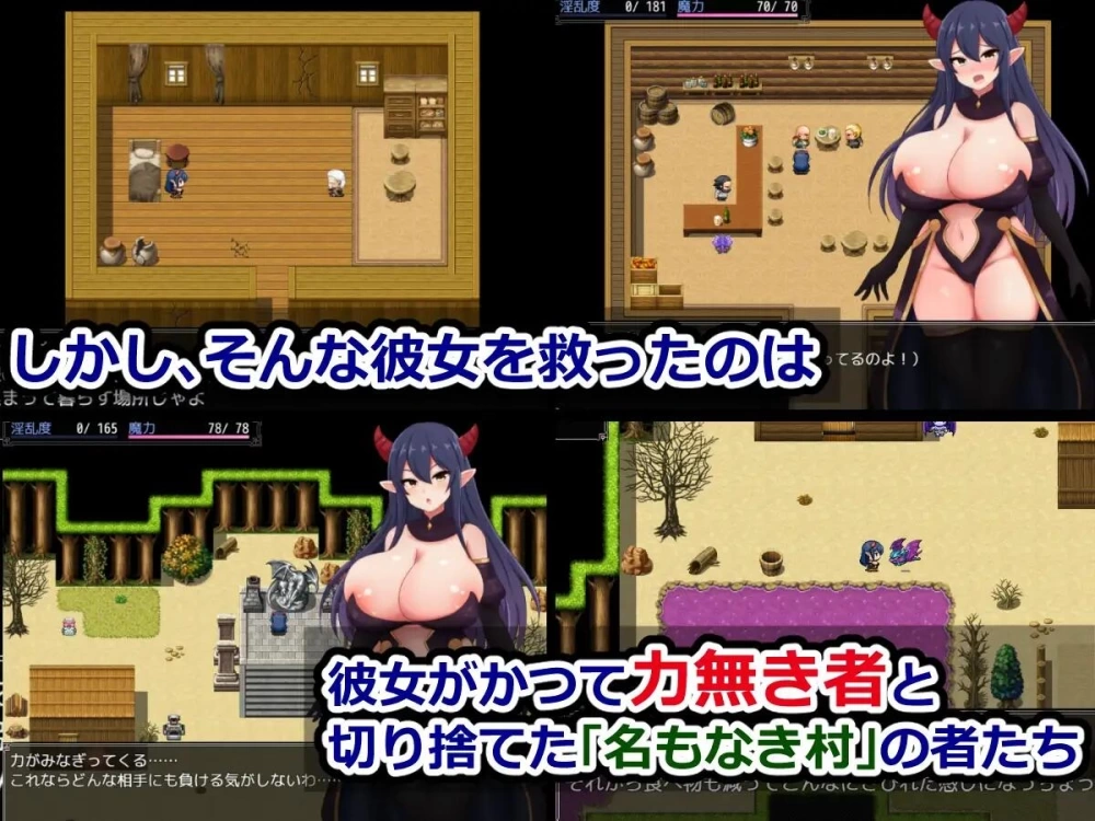 [双端 新作RPG/凌辱/触手]魔王米涅莉亚与无名村的色情陷阱迷宫v1.0内嵌AI汉化+作弊码 [1+539mb][百度盘]