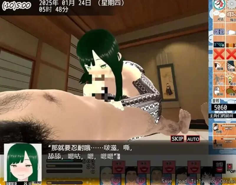 PC【NTR夫前犯3D官中动态+全CG存档】你想和我女朋友做爱吗？2 [1+1.5G][百度盘]