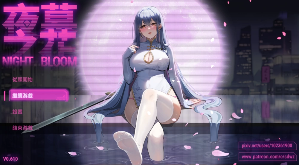 PC/官无码/RPG爆款更新【女主堕落】夜幕之花 ~Ver0.698 [1+解压前1.55GB][百度盘]