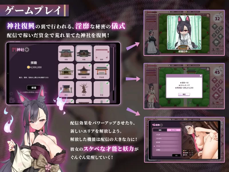 PC[沙盒SLG/动态] 妖狐的深夜直播 V26.08.12 官中步兵+画集+存档 [1+17.2g][百度盘]