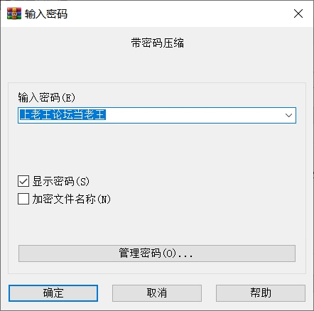[PC/拔作/全CG/绿帽/淫啪/调教/NTR]在她留下的电脑上……。 [1+842M][百度盘]