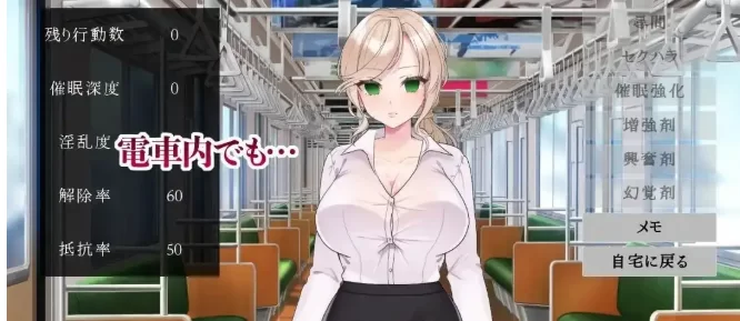 新作【SLG/安卓】催堕的雌性们.v1.0 官中版 [1+288M][百度盘]