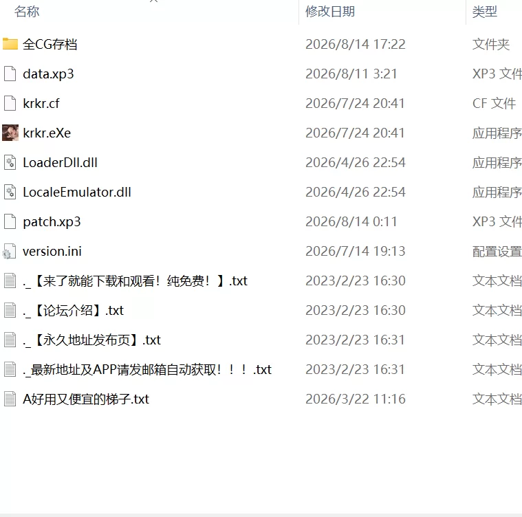 【新作ADVAI汉化PC存档】她不是阿姨，而是女人 [1+1.2G][百度盘]