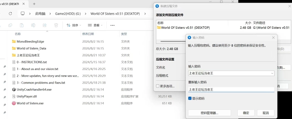[神作欧美SLG/乱伦全家桶/PC版]World Of Sisters 0.51 [非汉化]  26.8.3更新 [1+3G][百度盘]