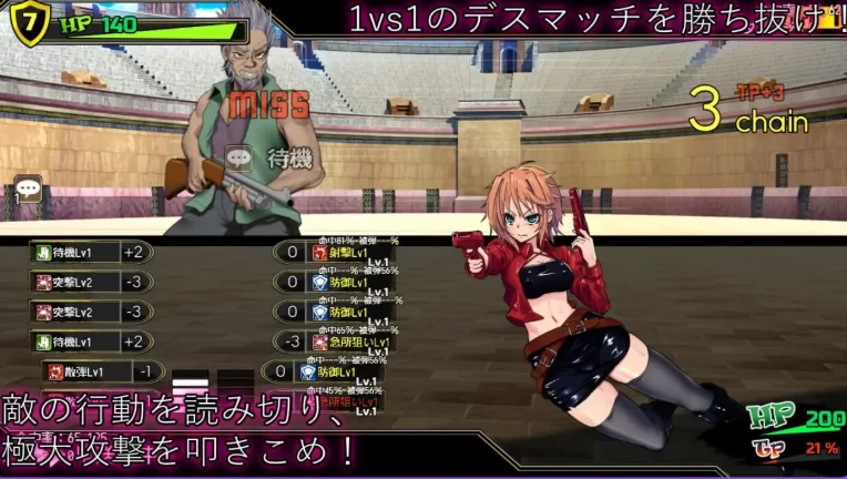更新[RPGpc]终末的死斗场少女ver1.28Steam官中步兵全回想存档 [1+1.80G][百度盘]