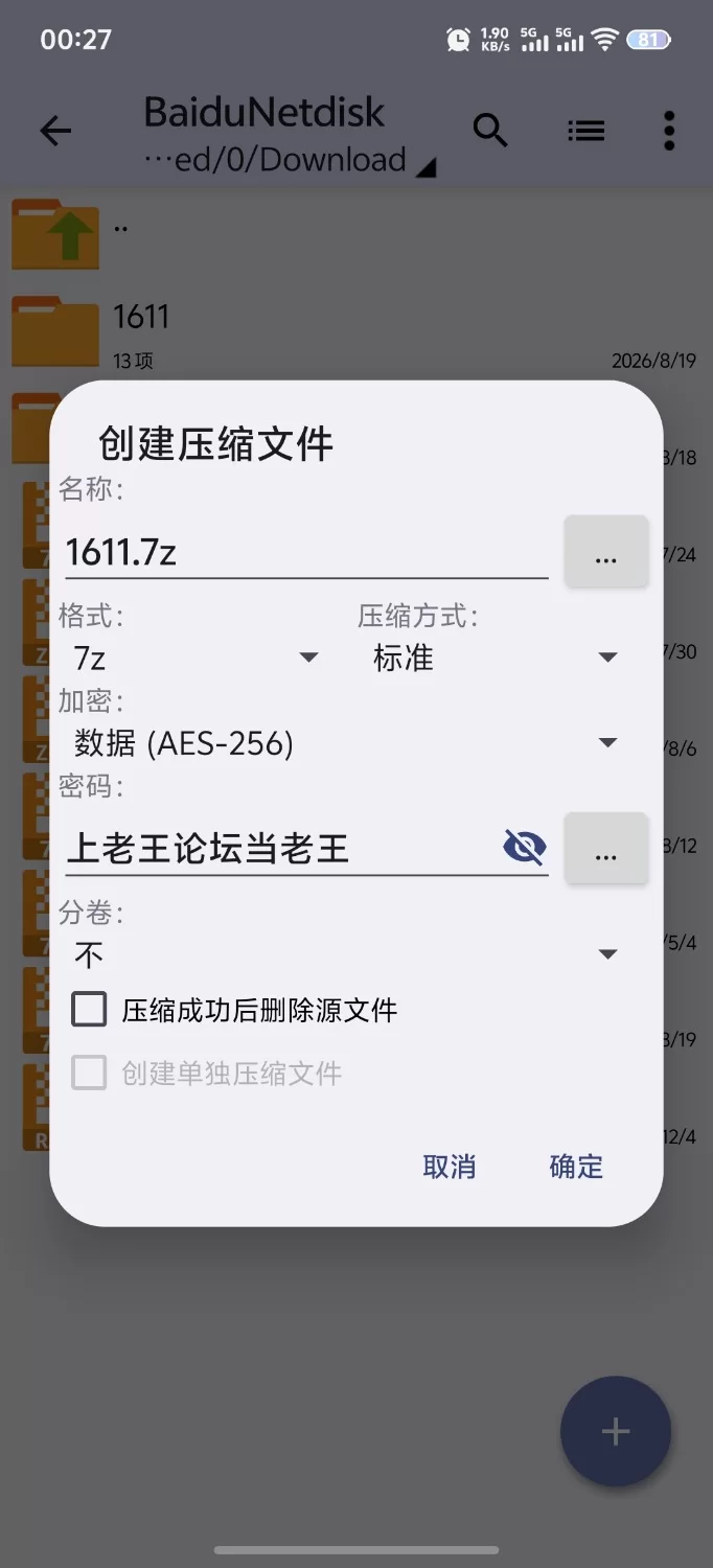 [SLG/PC/NTL/动态/更新]NTR家族 NTR Family v1.2.0 官中版+存档 [1+346M][百度盘]