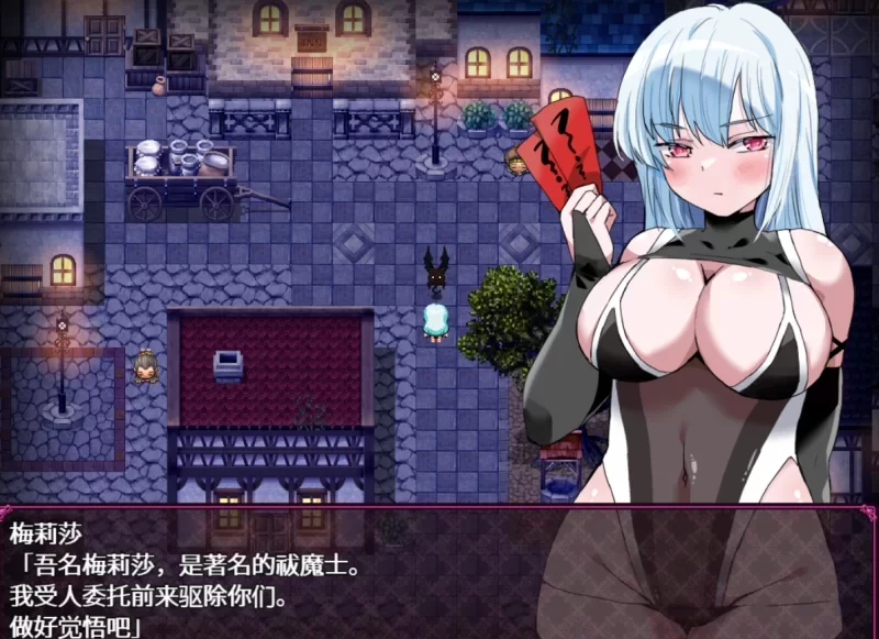 [PC安卓 探索RPG]傲罗的灾难 祓魔士の厄災 v1.0 汉化版 [1+390mb][百度盘]