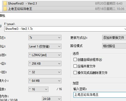 RPG Show First 3 战国自言/Show First 3 戦国ジゴン v2.1MTool汉化版 [1+1.45G][百度盘]