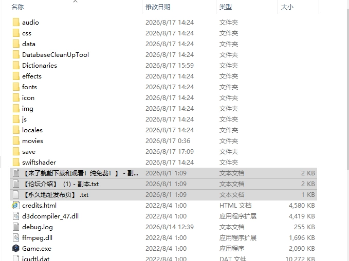 [日式RPG/新作] JIZZCAPE~扶她小夜合巨乳 PC+安卓 内嵌AI汉化… [1+2.50G][百度盘]