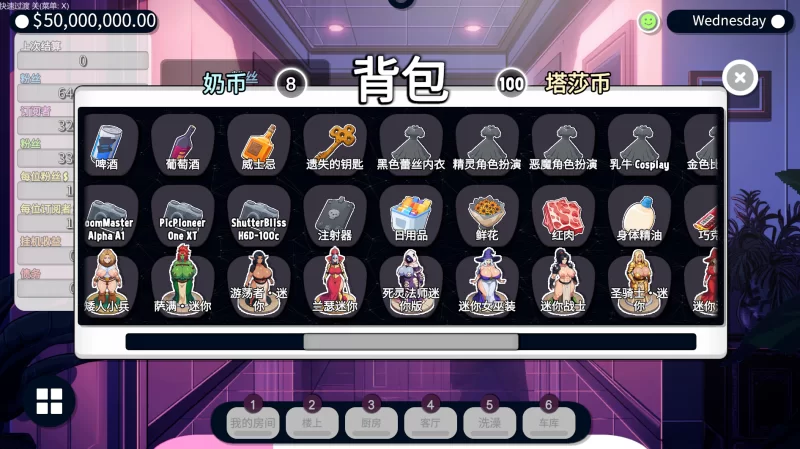 造星者物语1.8E精翻汉化版【PC+安卓模拟器+全CG】Starmaker Story [3+1.82G][多种下载方式]